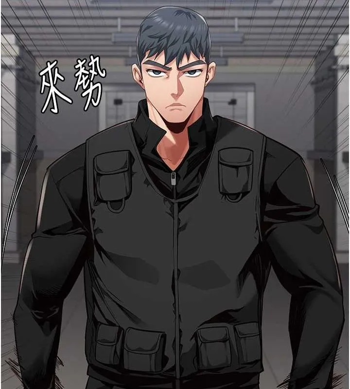 監獄女囚第85話-狹路相逢