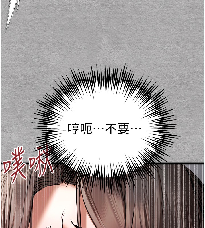 初次深交,请多指教第76話-限妳五分鐘內讓我繳械