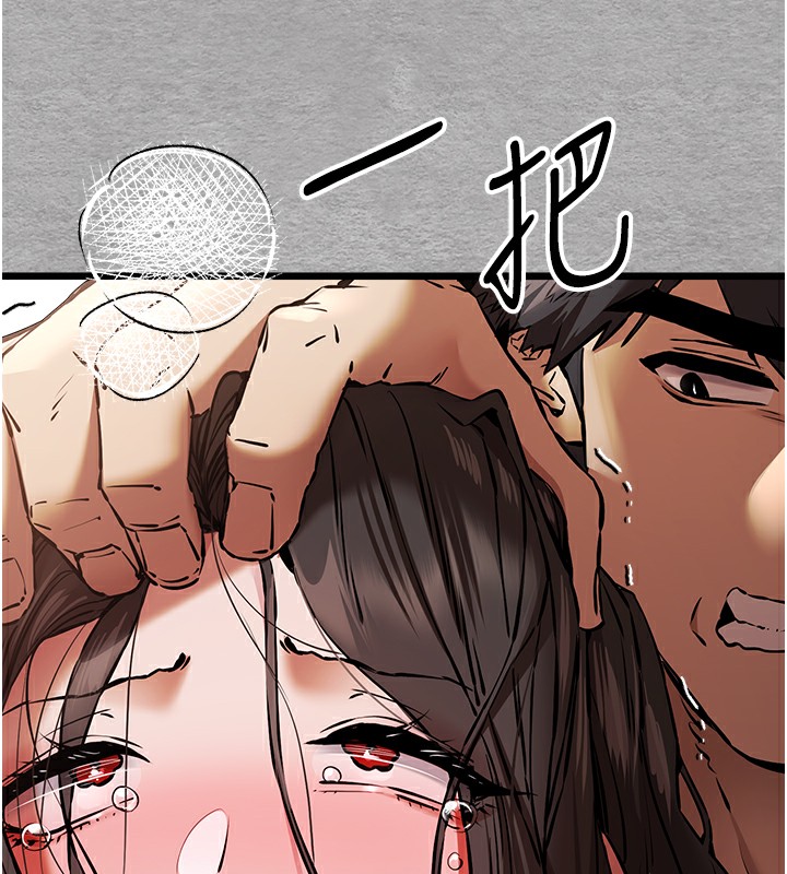 初次深交，请多指教第76話-限妳五分鐘內讓我繳械