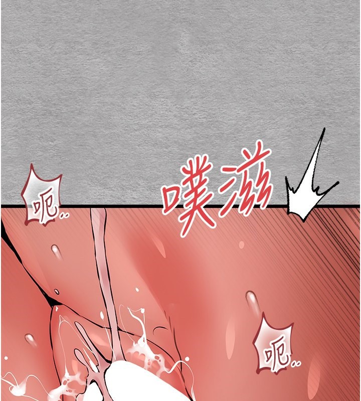 初次深交,请多指教第76話-限妳五分鐘內讓我繳械