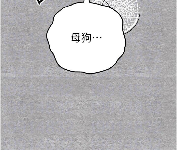 初次深交，请多指教第76話-限妳五分鐘內讓我繳械