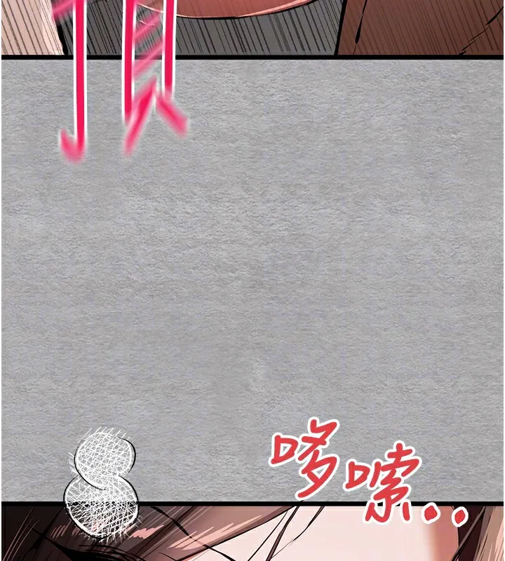 初次深交，請多指教第76話-限妳五分鐘內讓我繳械