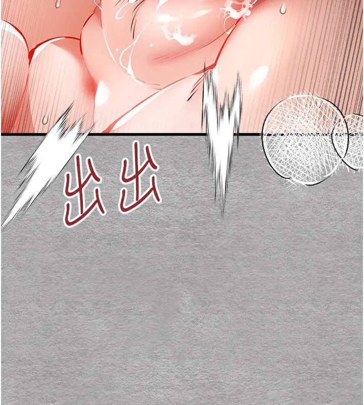 初次深交，請多指教第76話-限妳五分鐘內讓我繳械