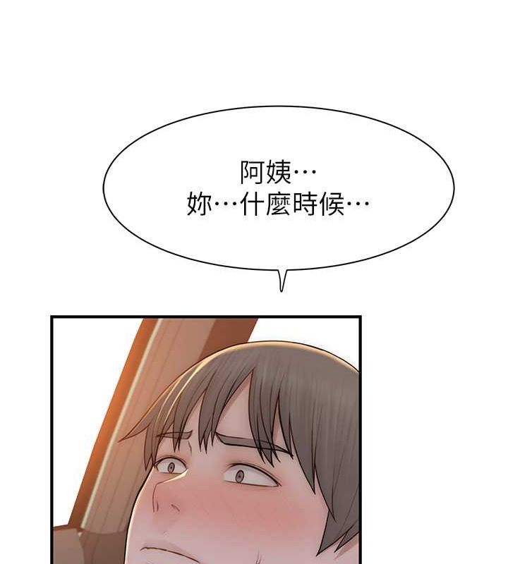 继母的香味第77話-這裡只剩下我們了…