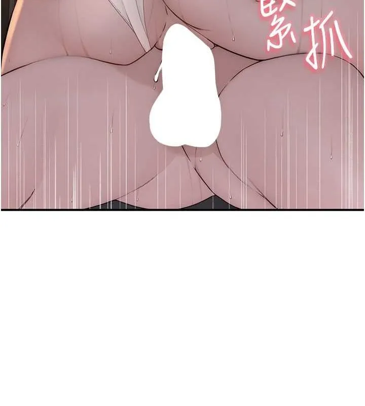 繼母的香味第77話-這裡只剩下我們了&hellip;