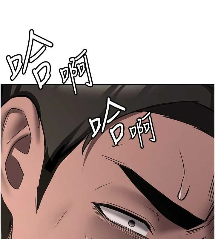 搶女友速成班第70話-難以拒絕的邀約