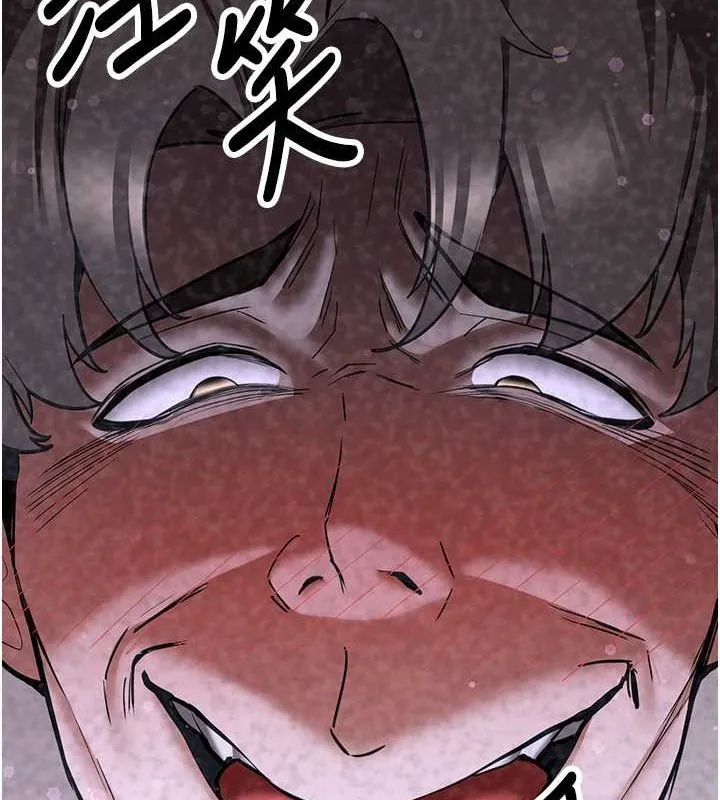 搶女友速成班第70話-難以拒絕的邀約