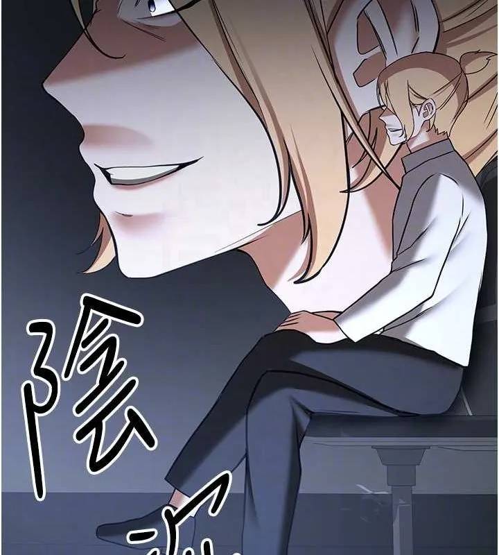 搶女友速成班第70話-難以拒絕的邀約