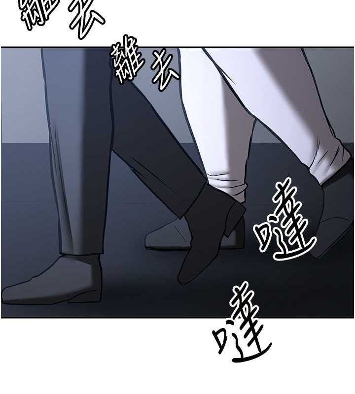 抢女友速成班第70話-難以拒絕的邀約