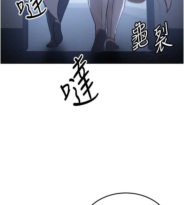 抢女友速成班第70話-難以拒絕的邀約