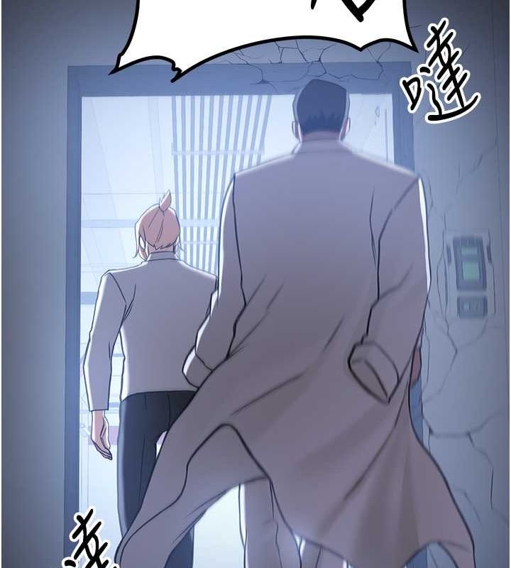 抢女友速成班第70話-難以拒絕的邀約