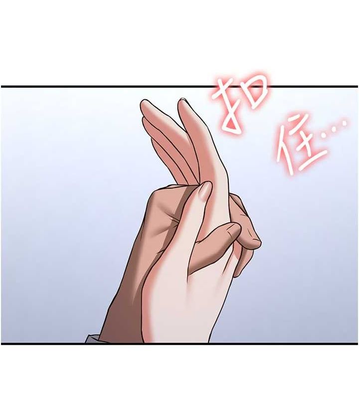 抢女友速成班第70話-難以拒絕的邀約