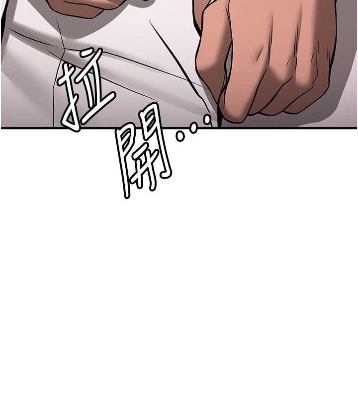 抢女友速成班第70話-難以拒絕的邀約