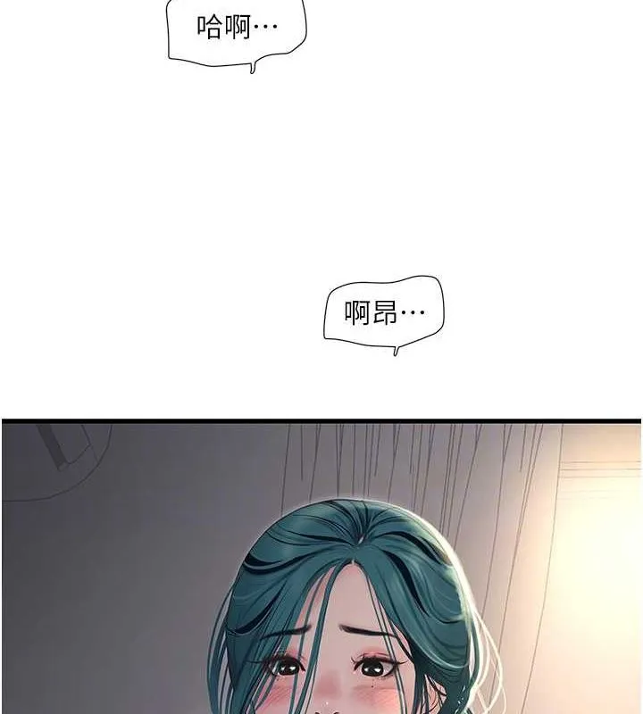 水電工日誌第69話-別這麼猴急&hearts;