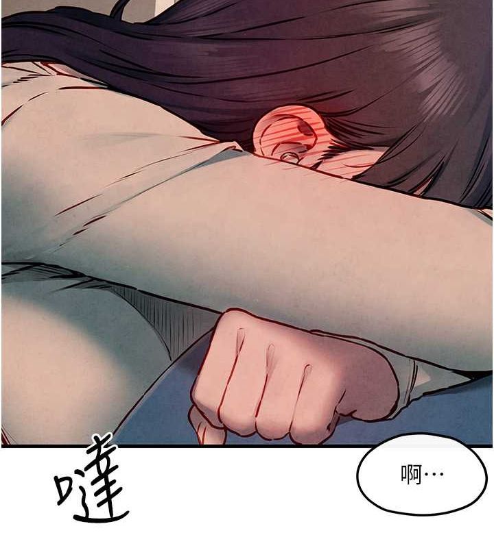 慾海交锋第54話-我也好想要&hellip;
