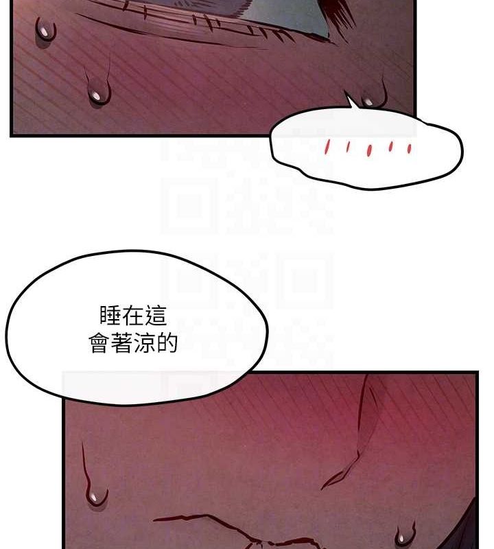 慾海交锋第54話-我也好想要&hellip;
