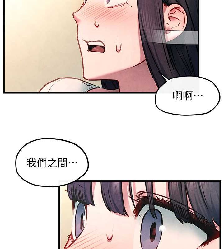 慾海交锋第54話-我也好想要&hellip;