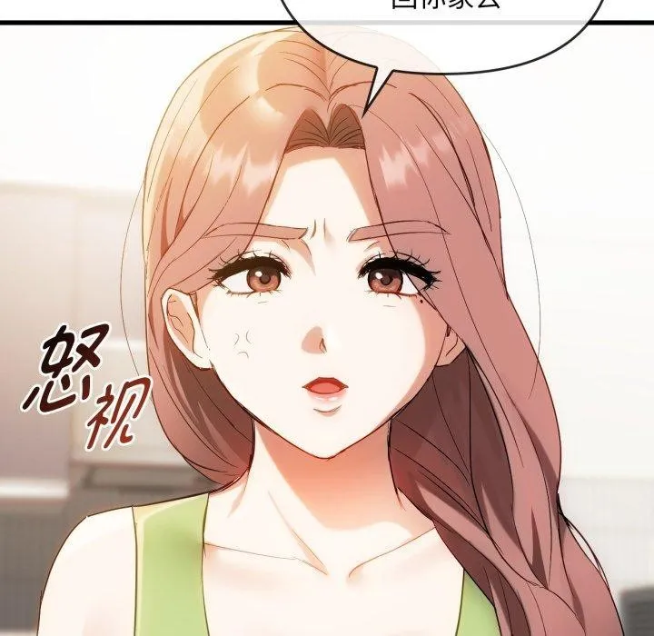 难以克制的欲望第48話