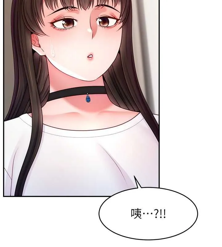 直播主的流量密碼第53話-「造人」計畫開始