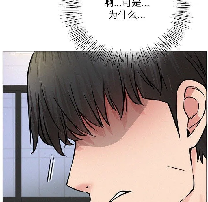 屋檐下的光第51話