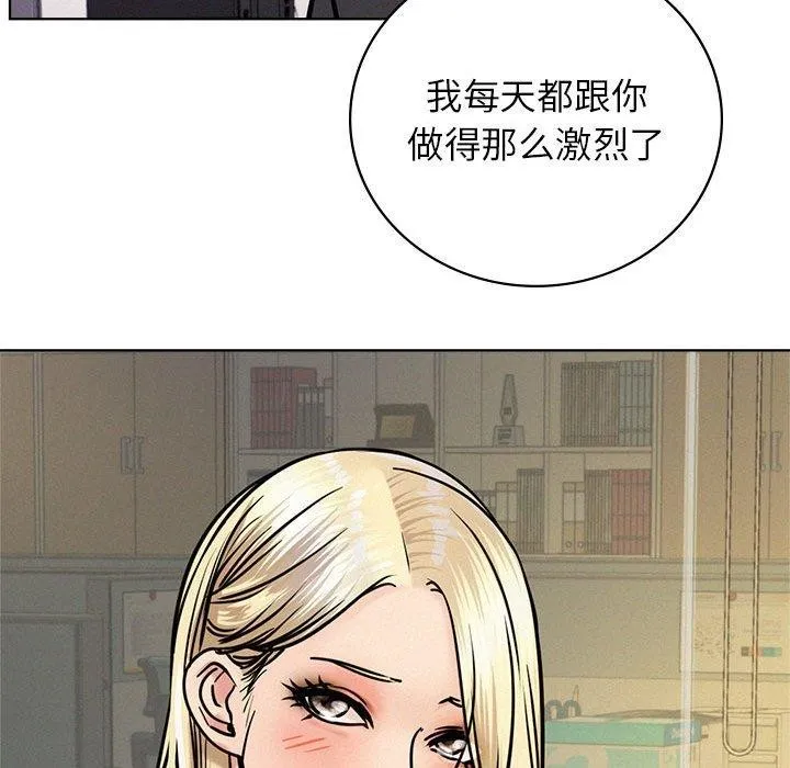 屋檐下的光第51話