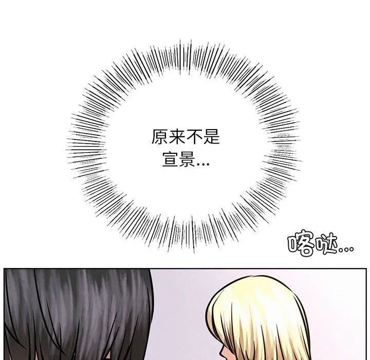 屋檐下的光第51話