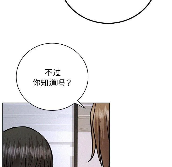 屋檐下的光第51話