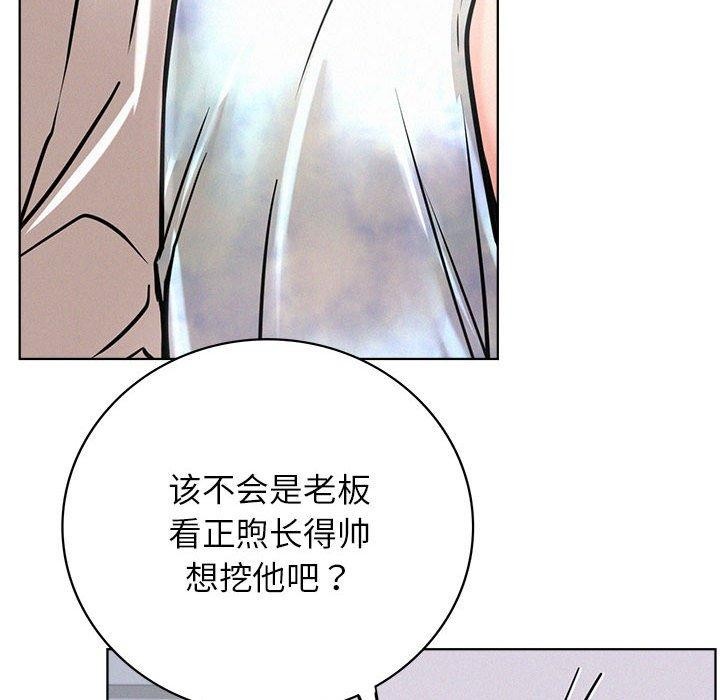 屋檐下的光第51話
