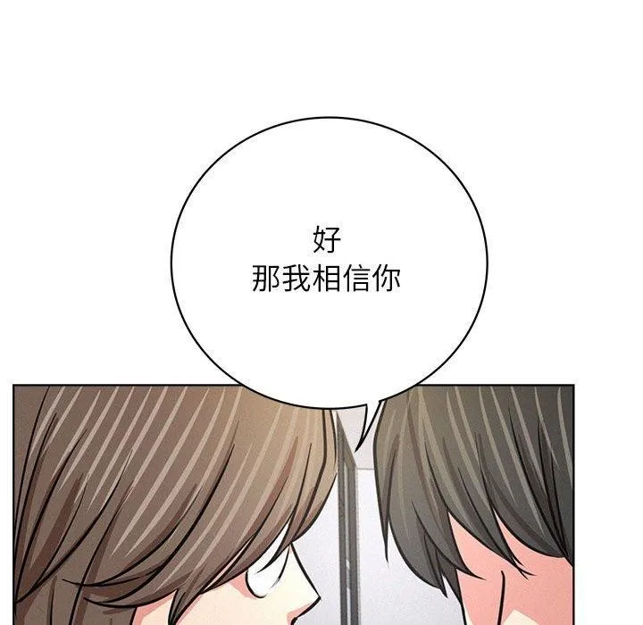 屋檐下的光第51話