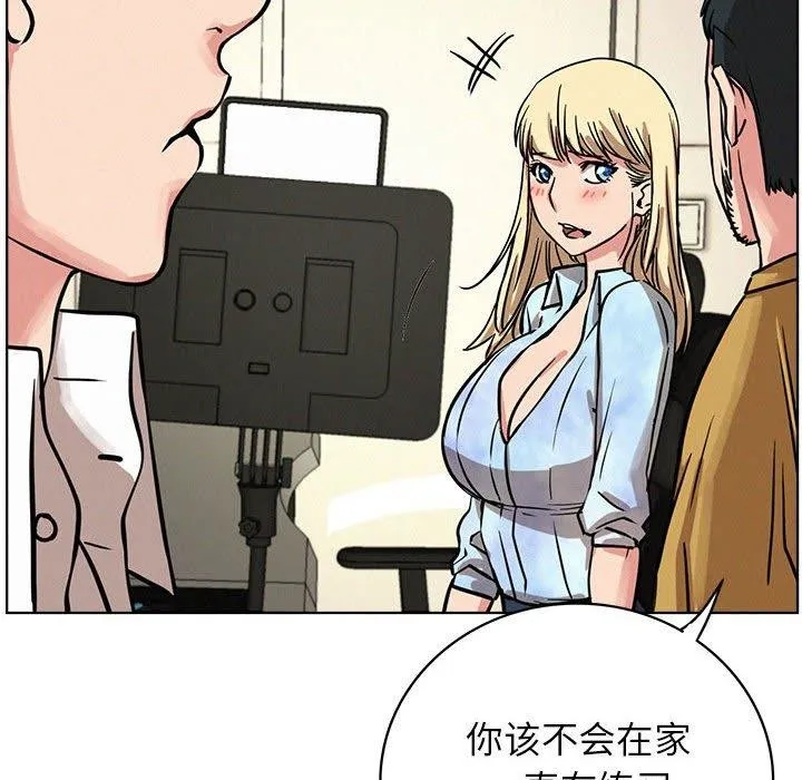 屋檐下的光第51話