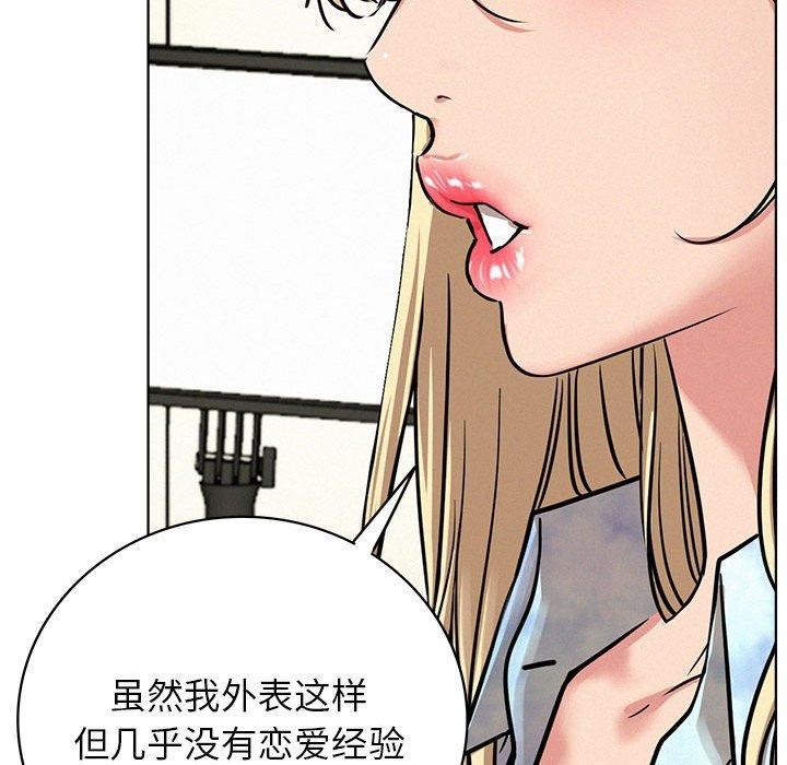 屋檐下的光第51話