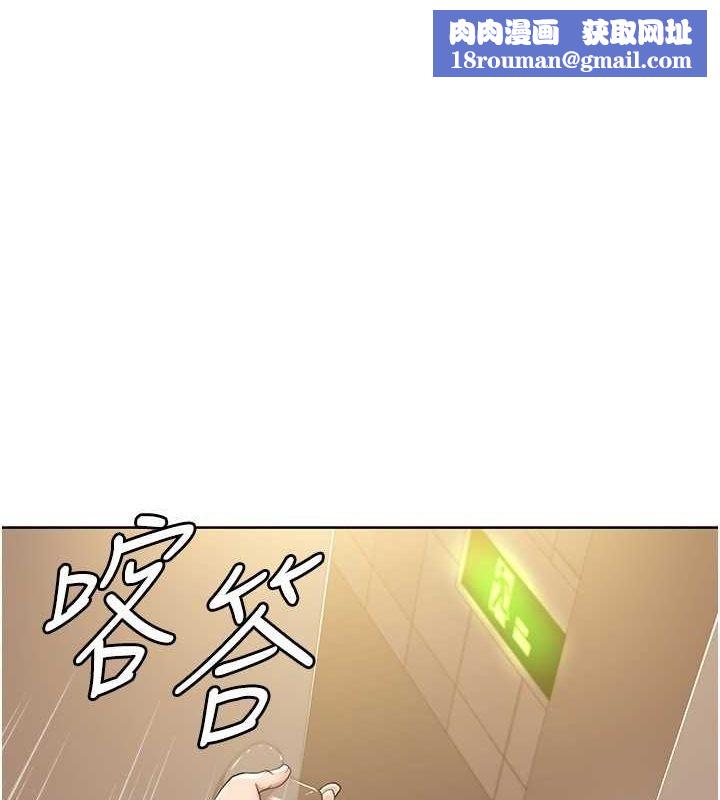 我的性福剧本第50話-被工讀生看得一清二楚
