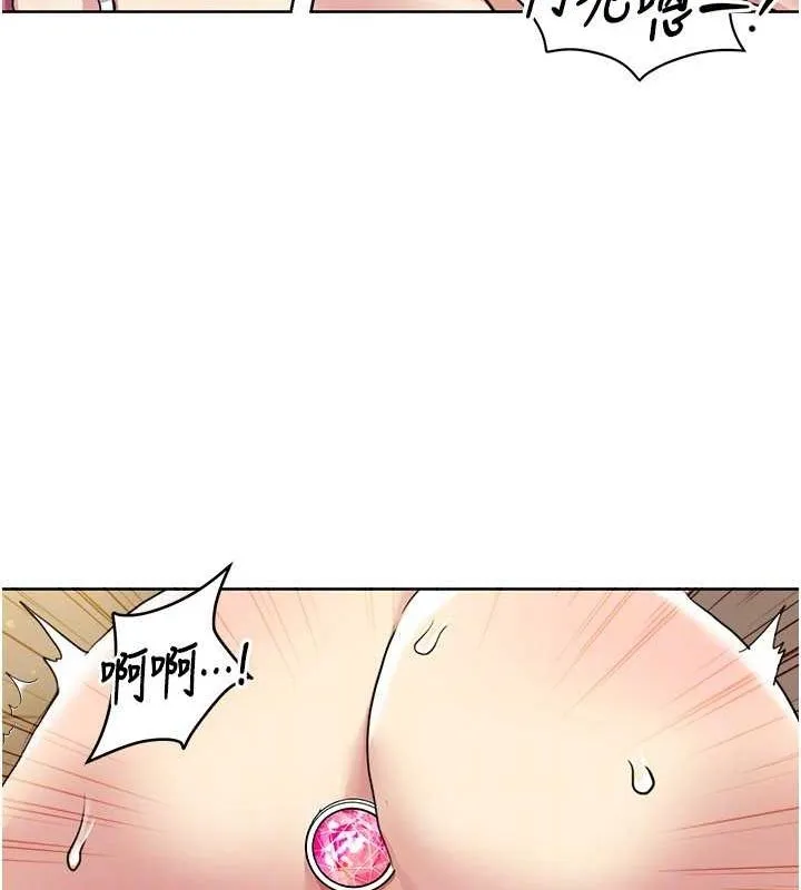 我的性福劇本第50話-被工讀生看得一清二楚