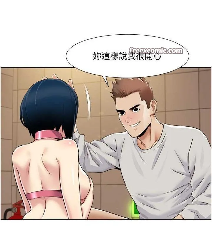 我的性福劇本第50話-被工讀生看得一清二楚