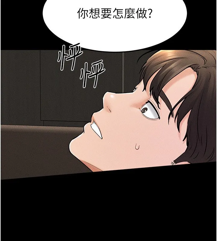 繼母與繼姐第51話-對奕德的「母愛」