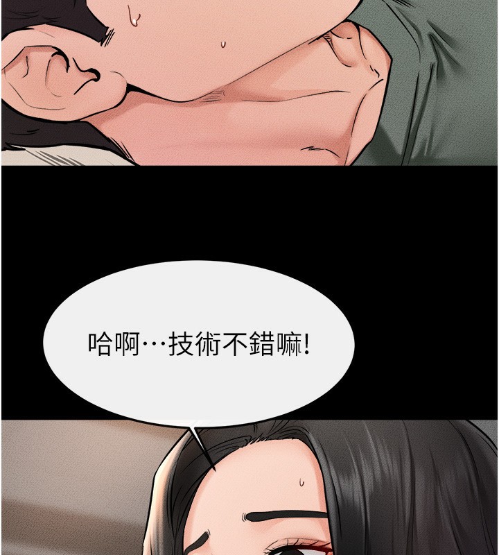 繼母與繼姐第51話-對奕德的「母愛」
