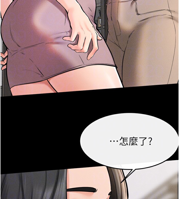 继母与继姐第51話-對奕德的「母愛」