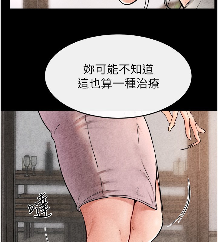 继母与继姐第51話-對奕德的「母愛」
