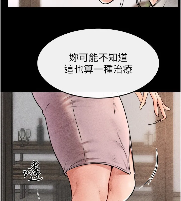 繼母與繼姐第51話-對奕德的「母愛」
