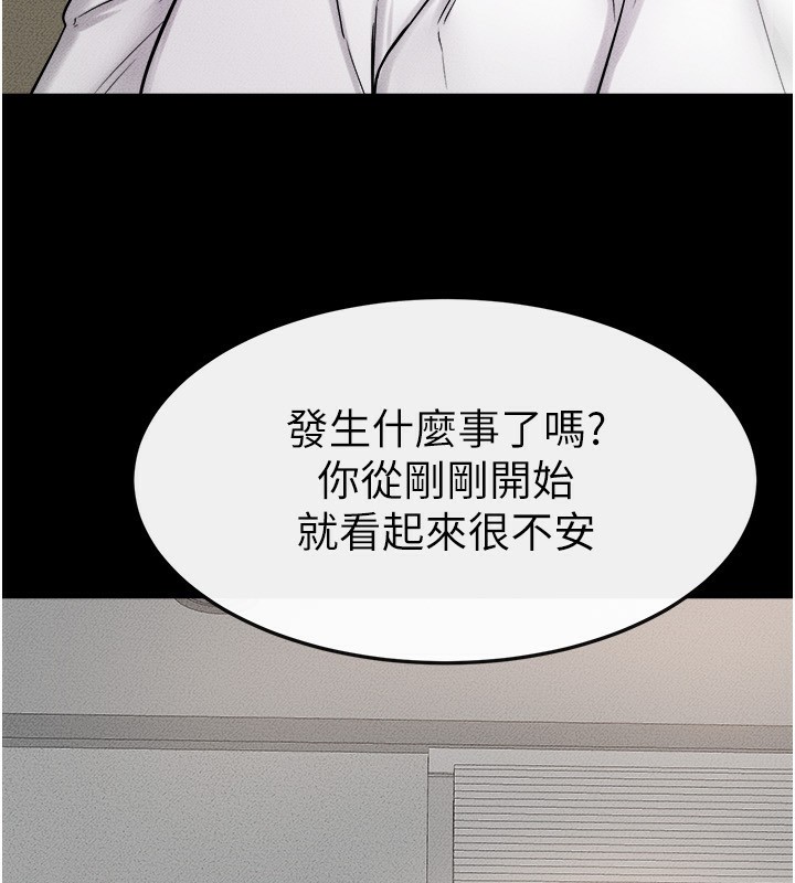 继母与继姐第51話-對奕德的「母愛」