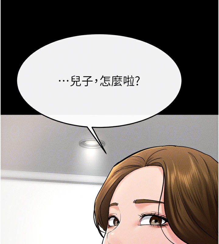 继母与继姐第51話-對奕德的「母愛」