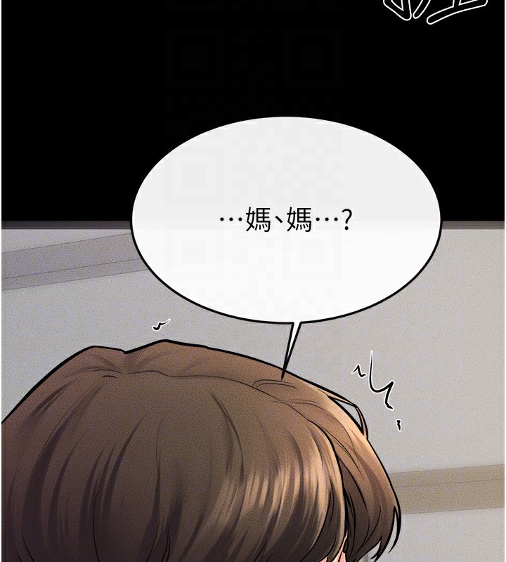 繼母與繼姐第51話-對奕德的「母愛」