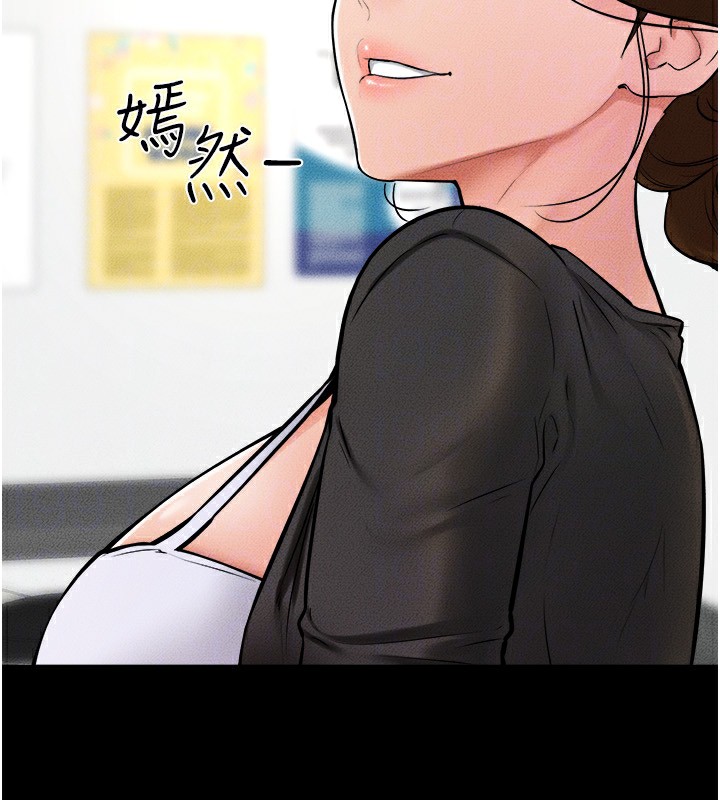 繼母與繼姐第51話-對奕德的「母愛」