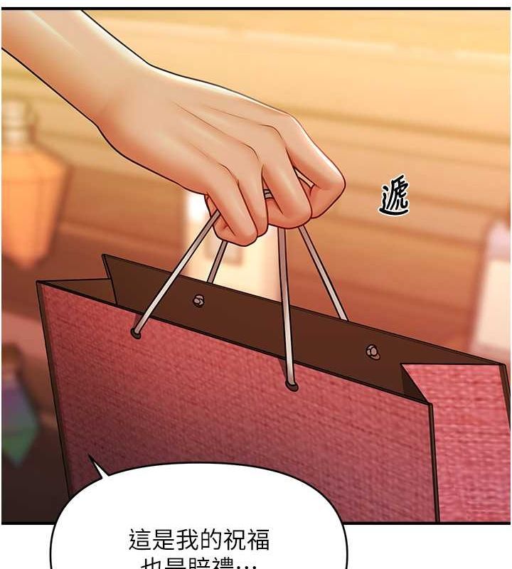 催眠撩法第44話-少了催眠也能一家性福&hearts;