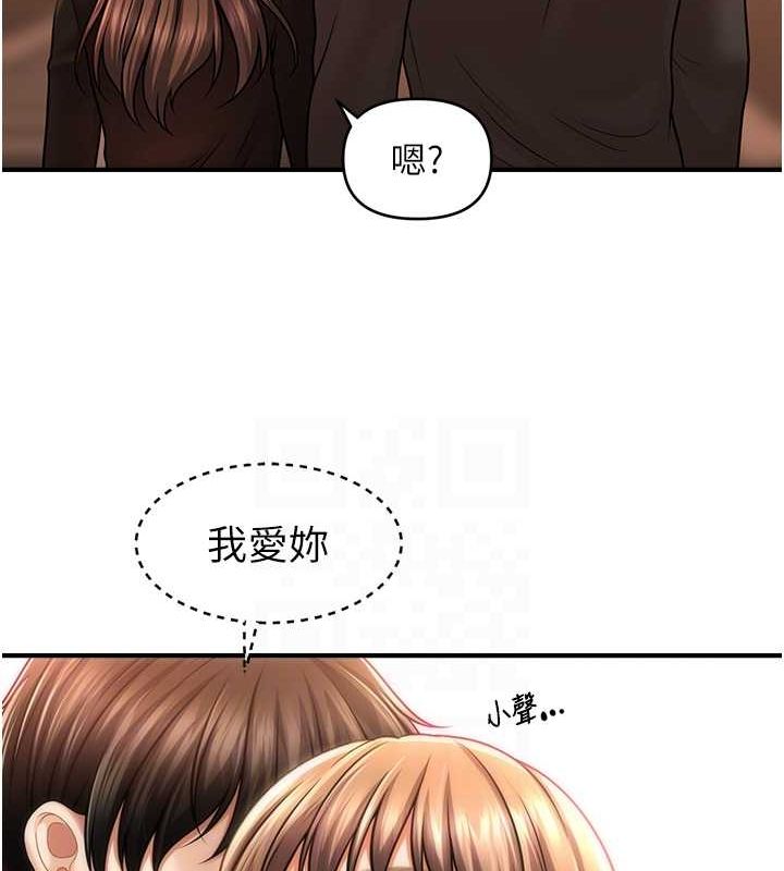催眠撩法第44話-少了催眠也能一家性福&hearts;