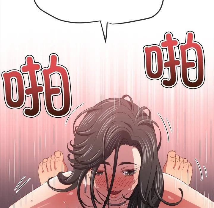 難纏小惡女第230話