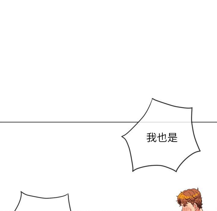 难缠小恶女第230話