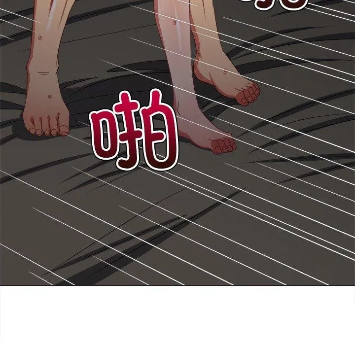 難纏小惡女第230話