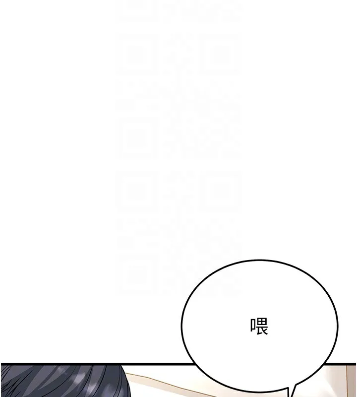 幼齒小阿姨第19話-人家來幫你呼呼~&hearts;
