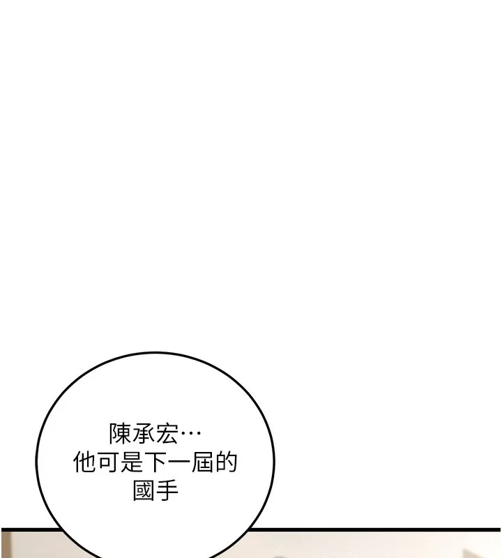 幼齒小阿姨第19話-人家來幫你呼呼~&hearts;